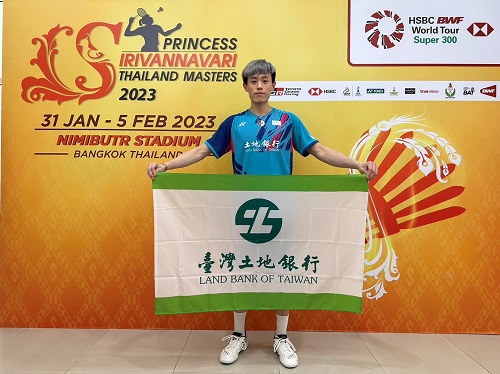本行羽球隊正式隊員林俊易勇奪泰國(曼谷)超級300大師賽男子單打冠軍