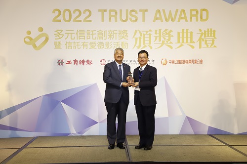 trust award b