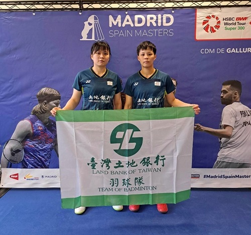 本行羽球隊員張淨惠(左)/楊景惇勇奪2024年西班牙超級300羽球大師賽女子雙打銅牌