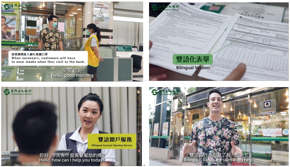 Bilingual services in Land Bank includes English sheets, English signages, etc. Please download the attachment named other.pdf for more details.