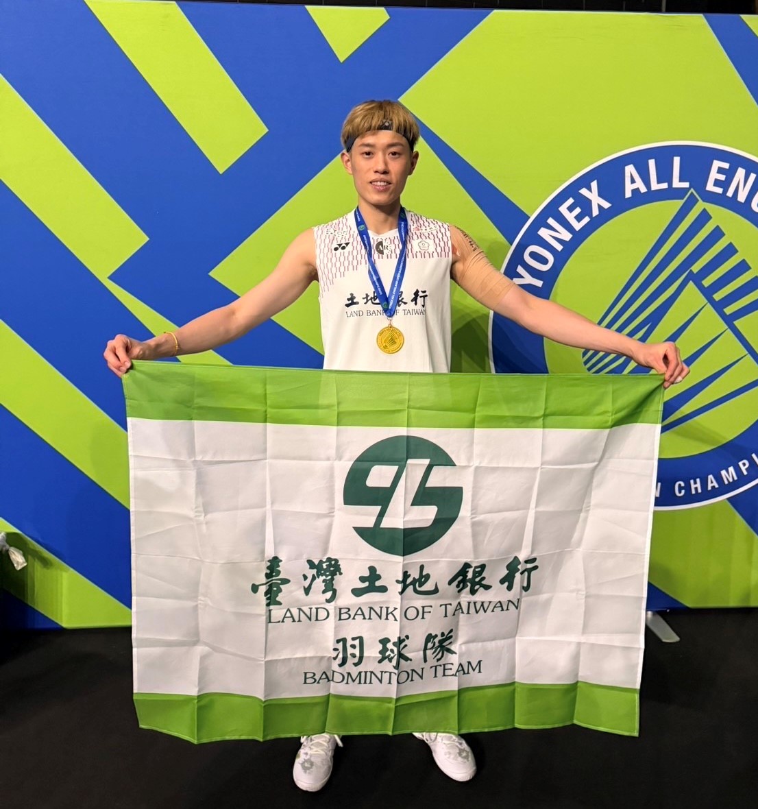Chun-Yi Lin, a member of Land Bank’s badminton team, won the men’s singles competition at the 2026 All England Open Badminton Championships (Super 1000).