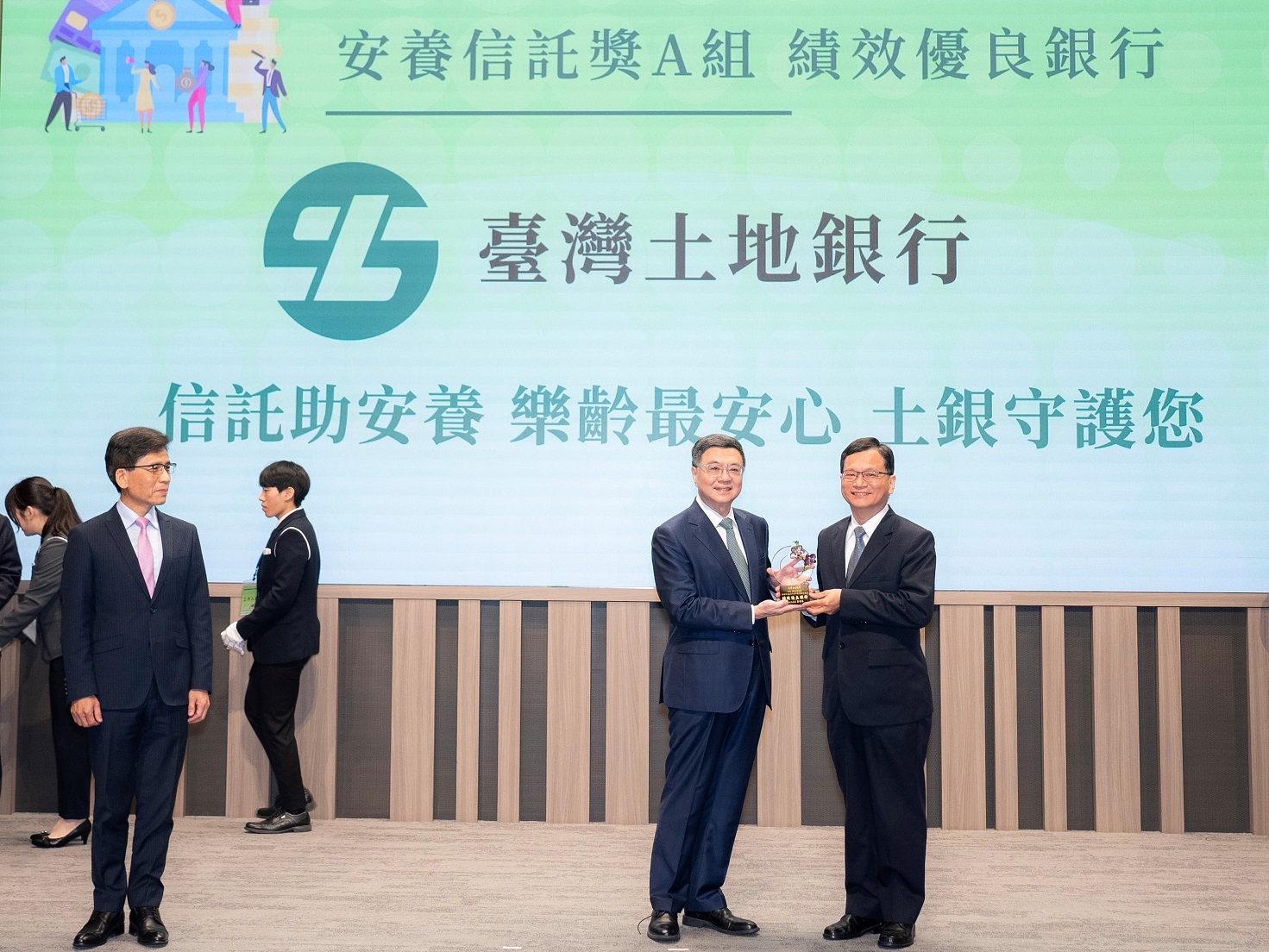 Land Bank of Taiwan has won the Trust 2.0 Plan Evaluation for eldercare trust excellence for three consecutive years. The award was presented by Premier Jung-tai Cho (right, 2nd), and Chairman Ying-ming Ho (right, 1st) accepted the award on behalf of the bank.