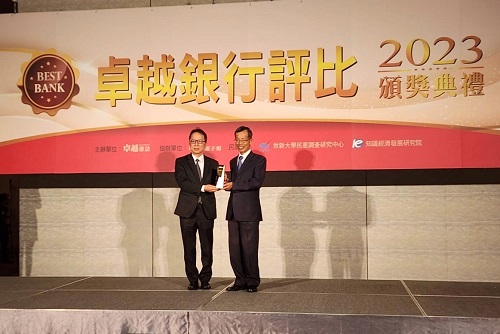 Land Bank was awarded the “Best ESG Sustainability Award” in the “2023 Excellent Bank Awards.” The award was presented to Land Bank VP Mr. Tsou (pictured left) by FCC Secretary-General Tsai Fu-Lung (pictured right).