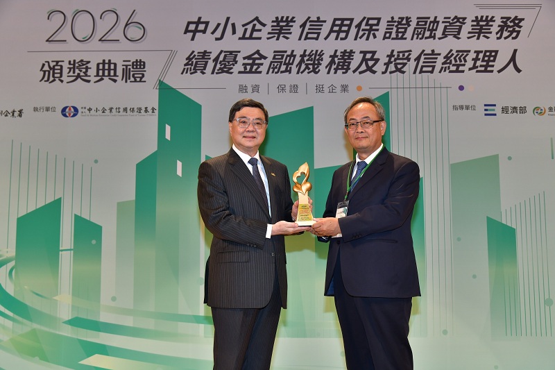 The Bank received the “Award for Assistance in SME and Micro-Enterprise Diversified Development (Net-Zero Transformation Category)” from the TSMEG. The award was presented by Premier Jung-Tai Cho (left) of the Executive Yuan to the Bank’s President Chih-Chien Chang (right).