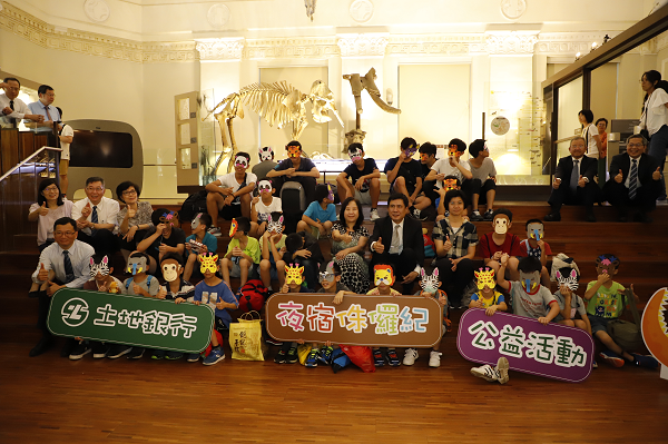 Photo of Chairperson Hwang , President Hsieh, Director Liu Shu-Xi Ministry of the Interior Northern Region Children’s Home. (second row, third from right), and the children with animal masks during the event.