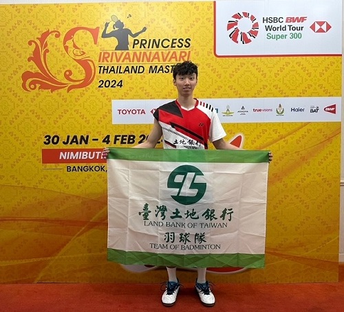 Su Li-yang of the Land Bank of Taiwan’s badminton team clinched the bronze medal in the men's singles event at the 2024 Thailand Masters.