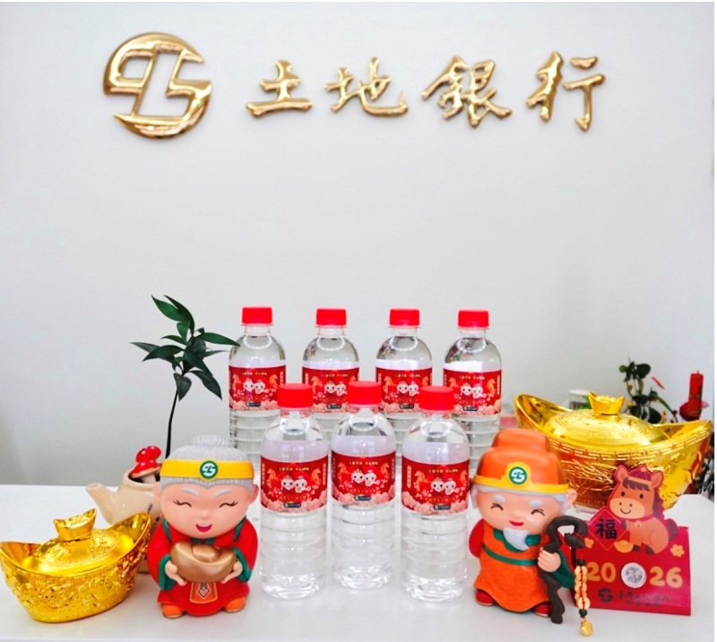 To show appreciation to our customers for their long-standing support, we presented them with “Fortune Water” on the first day (February 23, 2026) back to work after the Lunar New Year holiday. Land Bank wishes all customers a prosperous year and bright financial future!