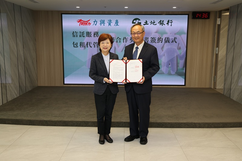 Land Bank signed a business collaboration agreement for lease management and elder care trusts with Lihsing Asset Management Co., Ltd. - a subsidiary of Taiwan Asset Management Corporation. Photo: The agreement was signed by the Bank's General Manager, Chang Chih-Chien (right), and Lihsing Asset Management’s Chairman, Kung Wen-Ping (left).