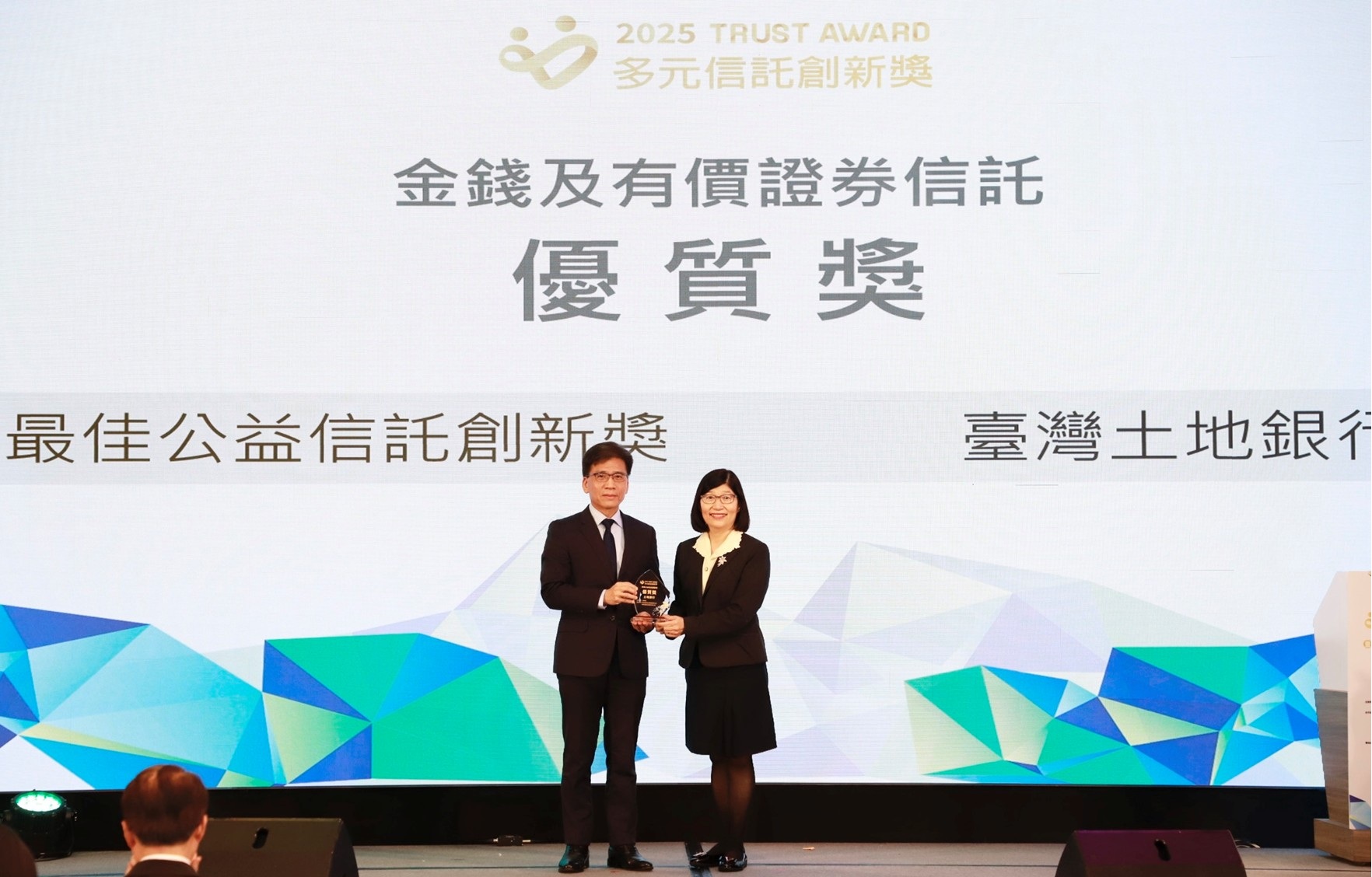 Land Bank delivered outstanding results with its diversified trust and was honored with the 2025 Trust Award held by Commercial Times. The awards were presented by FSC Chairman Peng Jin-Lung (left) and accepted on behalf of Land Bank by Trust Department Manager Su Li-Hui (right).