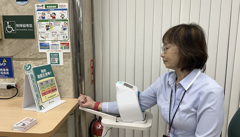 Land Bank is first state-owned bank to install a blood pressure station in all its branches across Taiwan, providing timely and convenient blood pressure monitoring services 