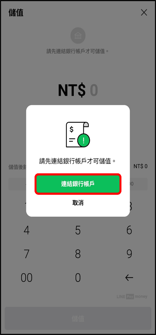 步驟3