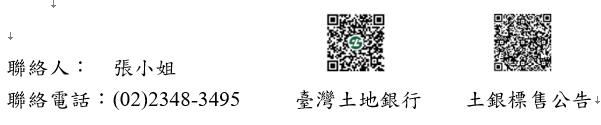 官網