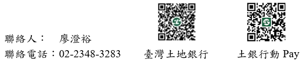 QR