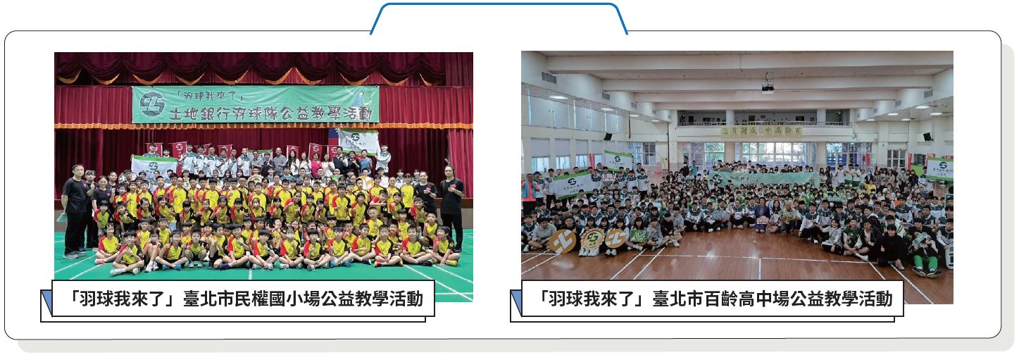 7、公益