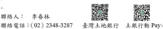 QR