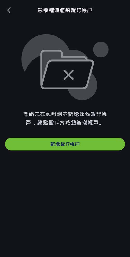 步驟2