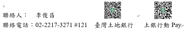官網