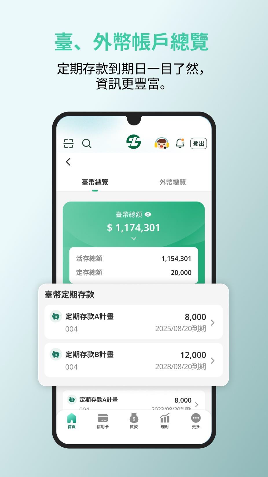 accounts
