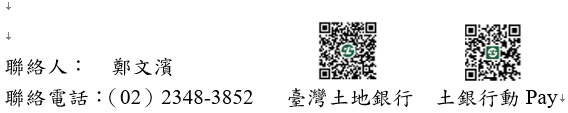 QR