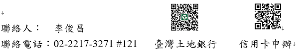 官網