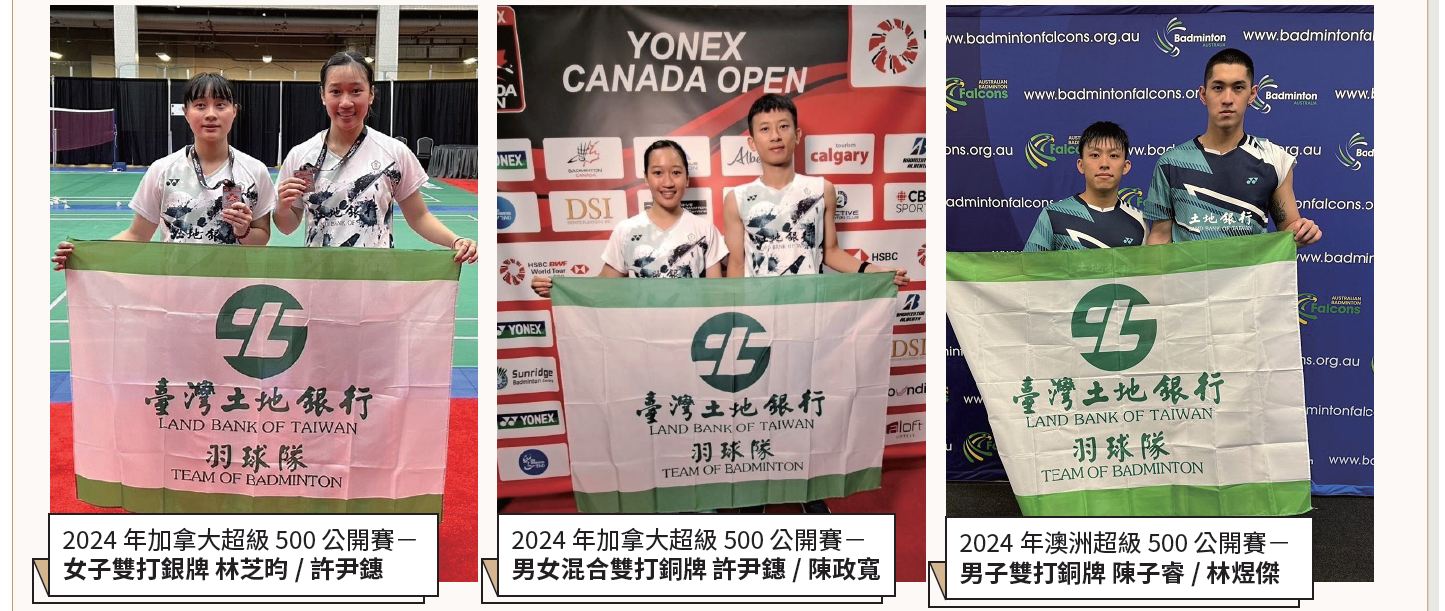 6、羽球-3