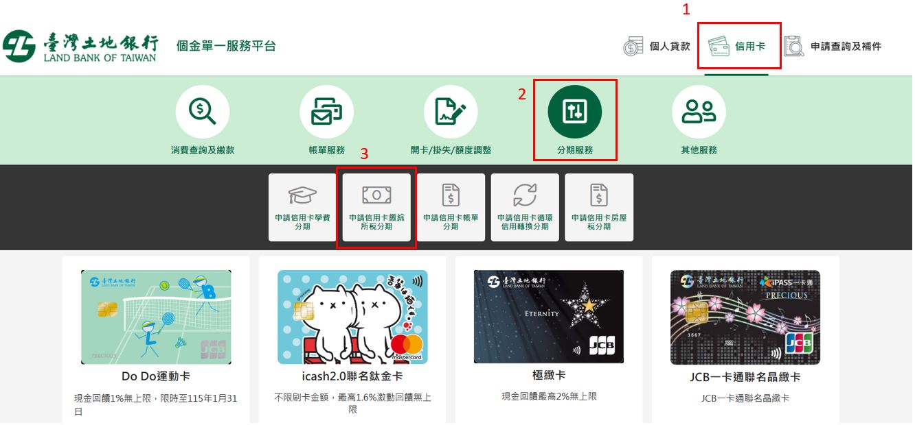 操作步驟