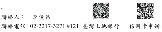 官網
