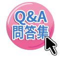 下載問答集