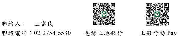 QR