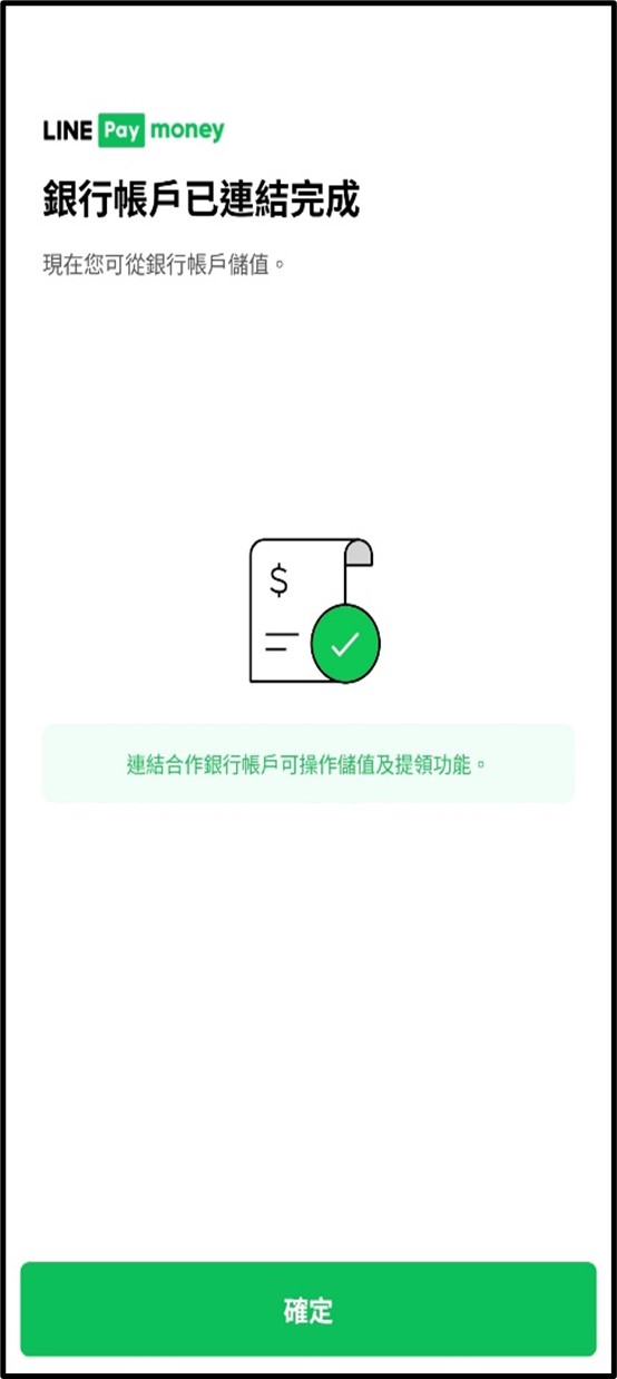 步驟9