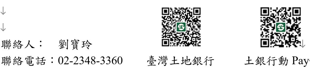 官網