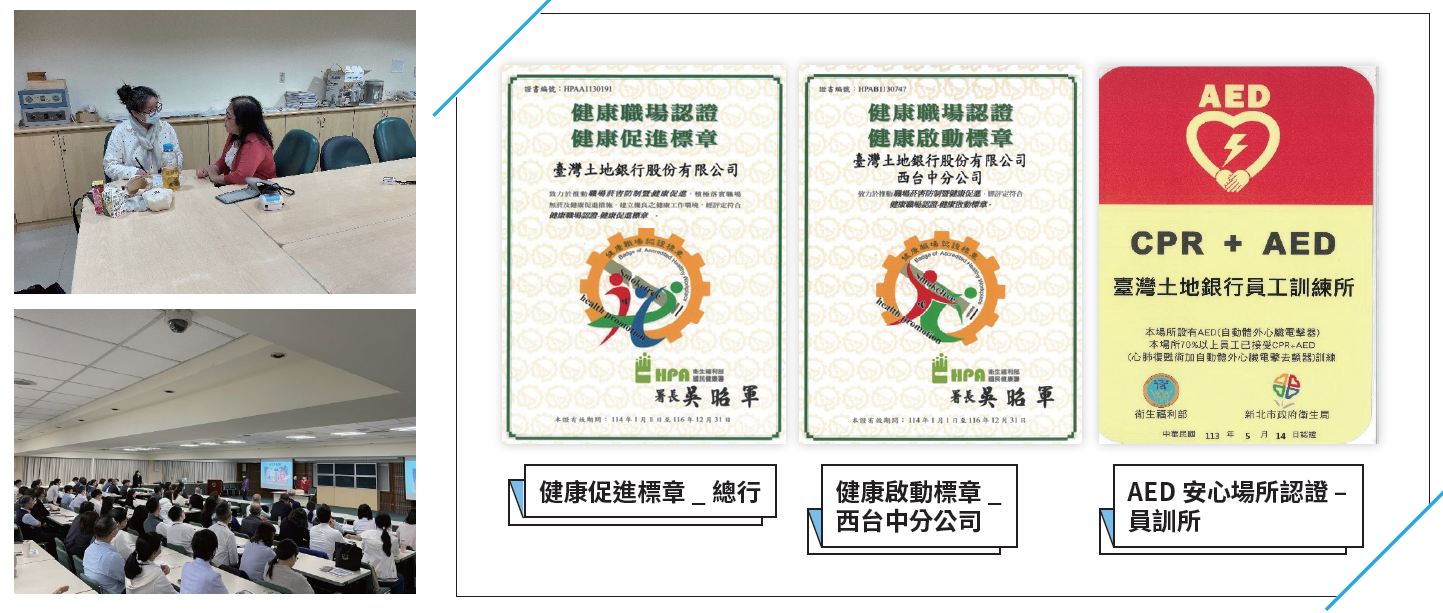 3、健康促進-2