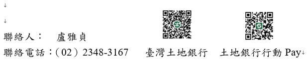 官網