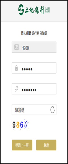 步驟6