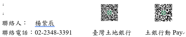官網
