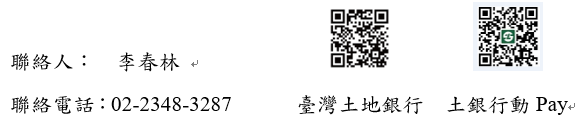 官網