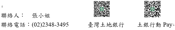官網