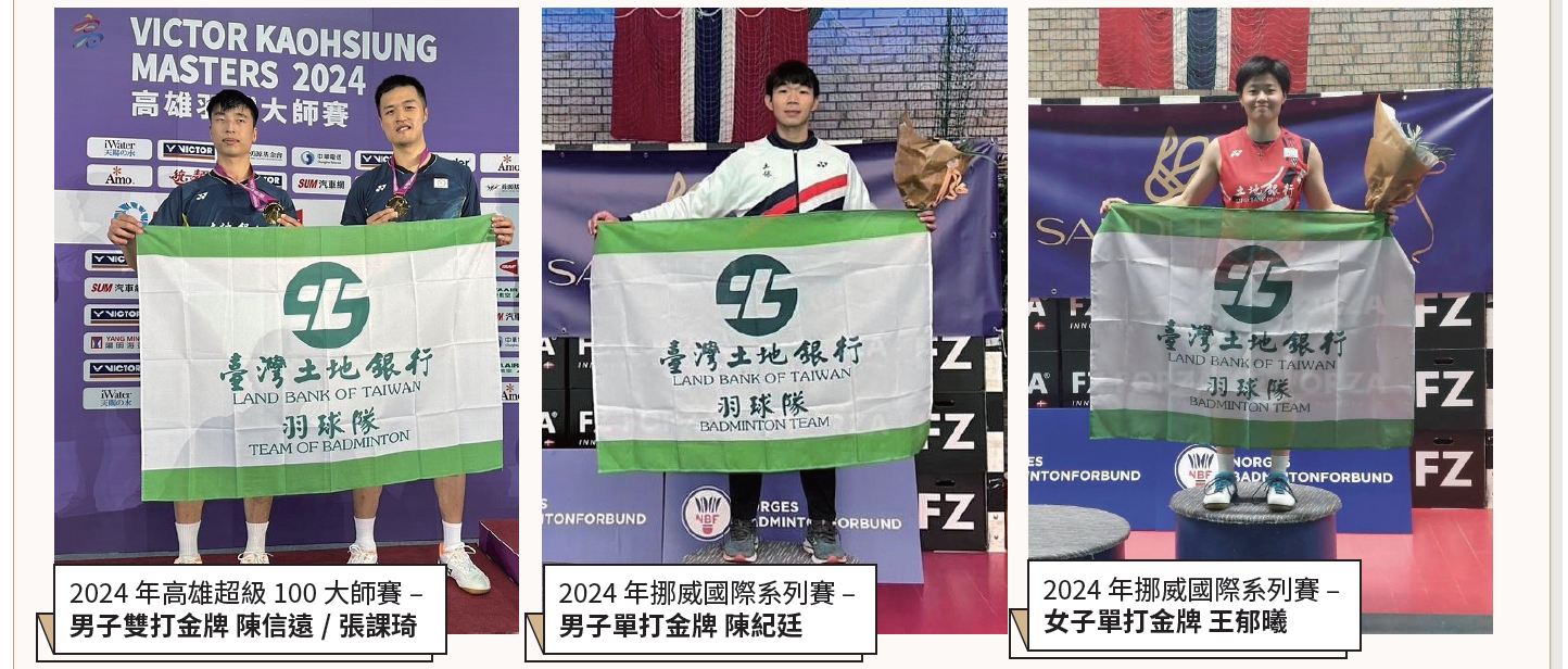6、羽球-2
