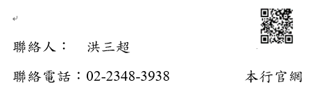 官網