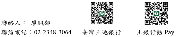 QR