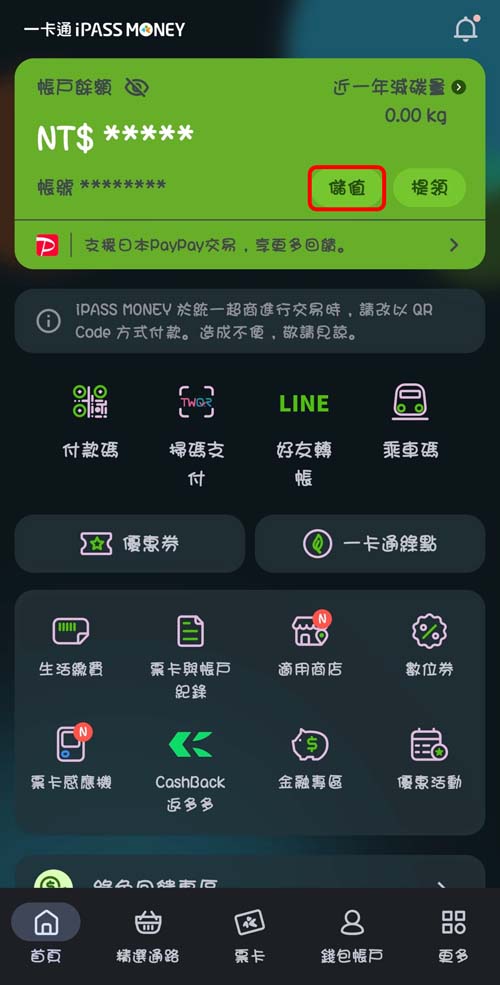 步驟1