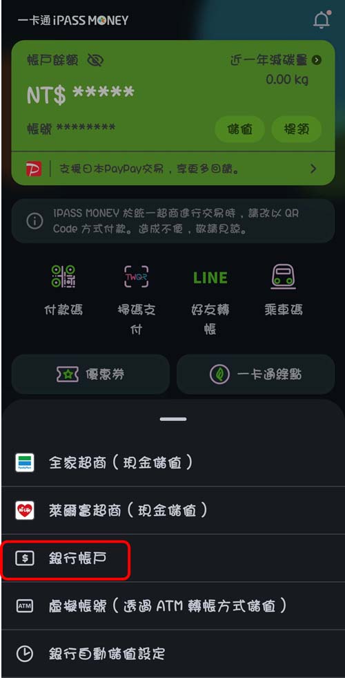 步驟3