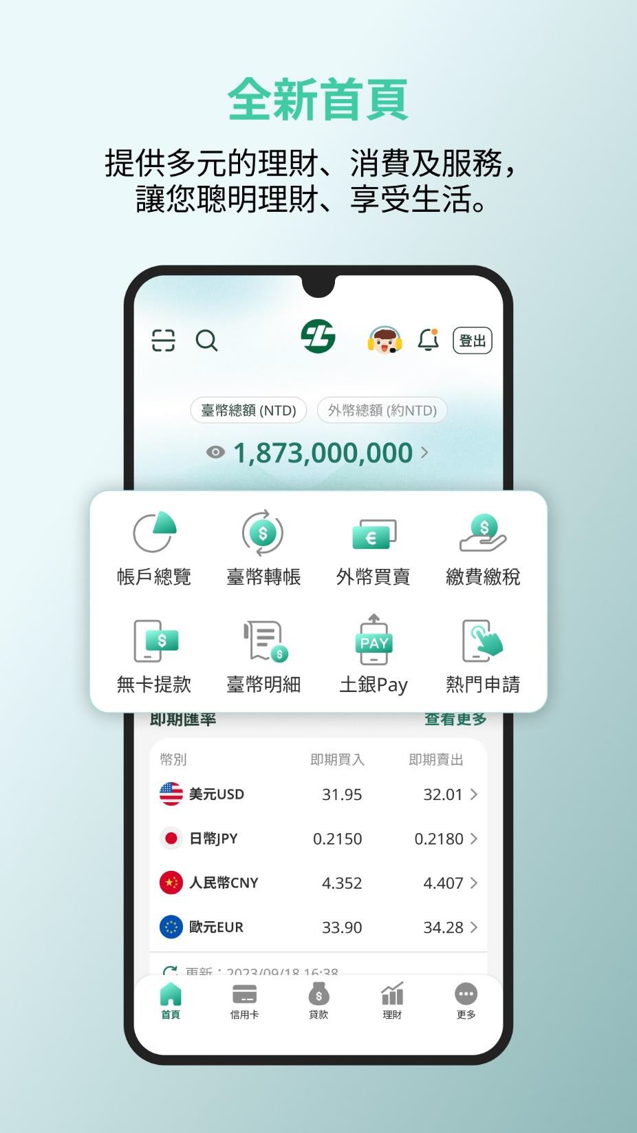 home page