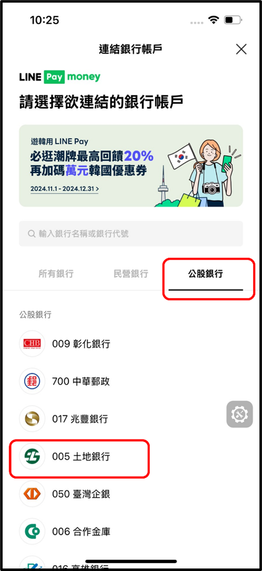 步驟4