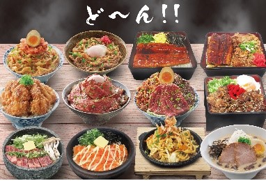 居食屋「和民」