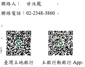 官網
