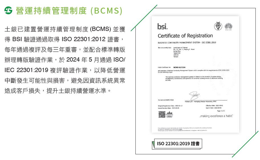 02-03-bcms