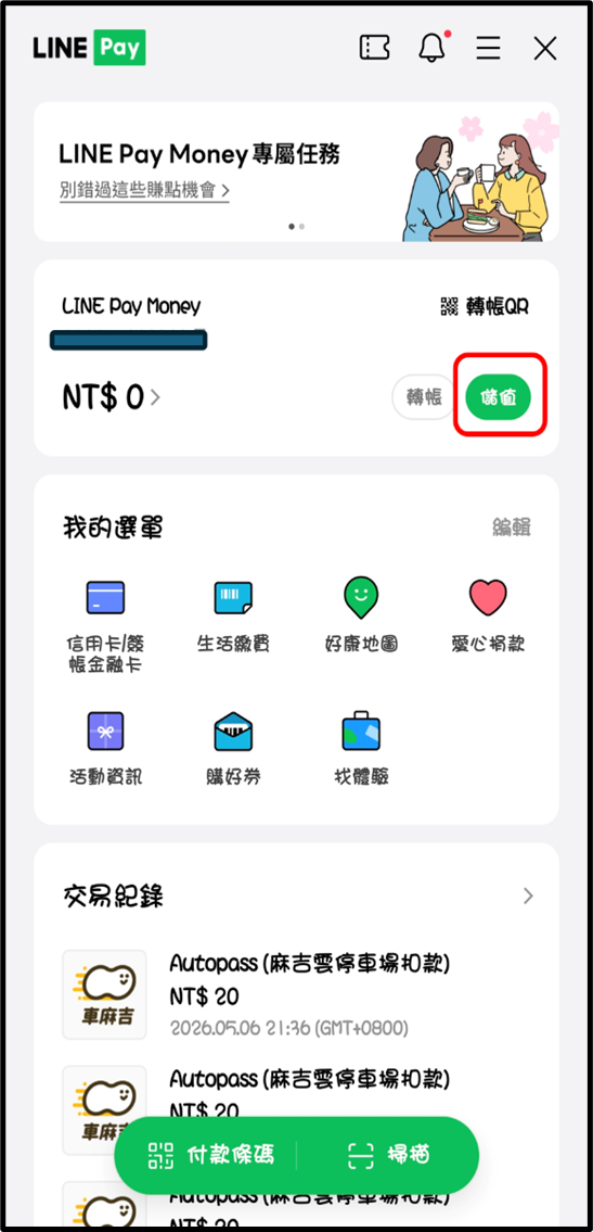 步驟2