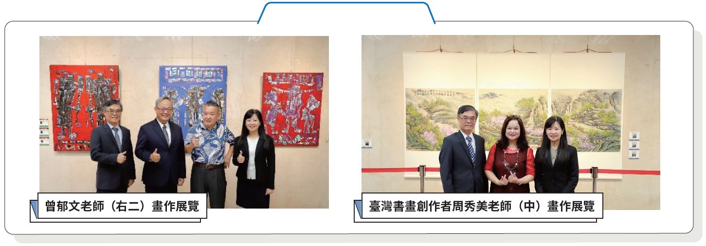 4、文化藝廊