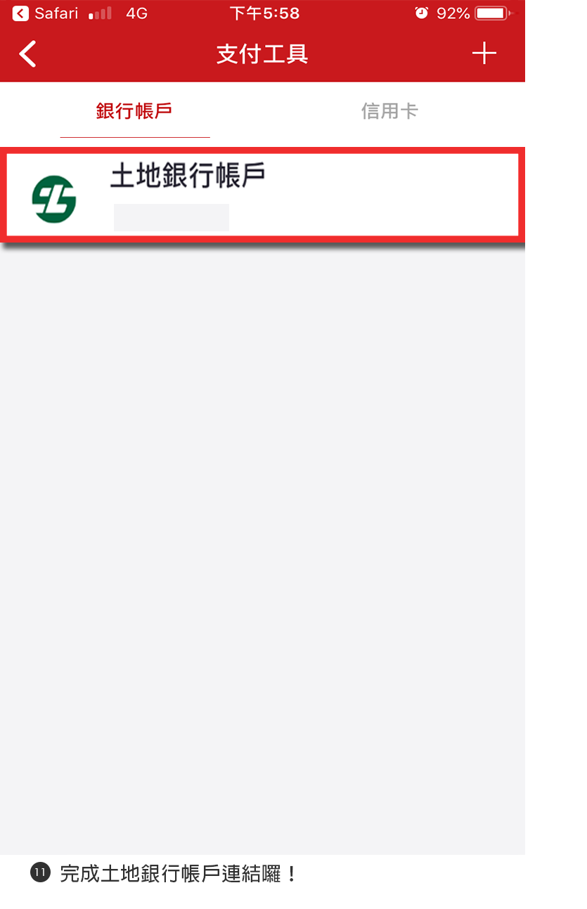 æ¥­å‹™faq é›»å­é‡'èž è¡—å£æ